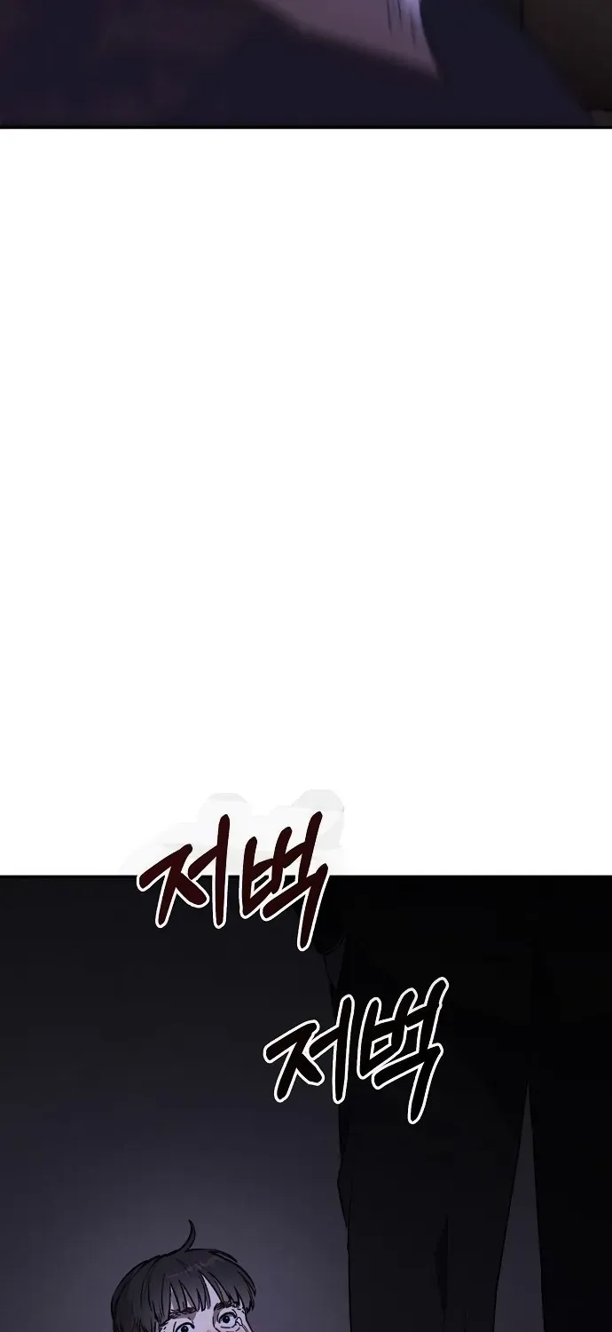 1 Million Won Per Second Chapter 1 page 177 - 