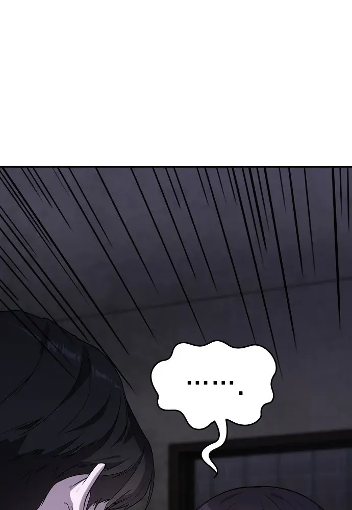 1 Million Won Per Second Chapter 1 page 189 - 