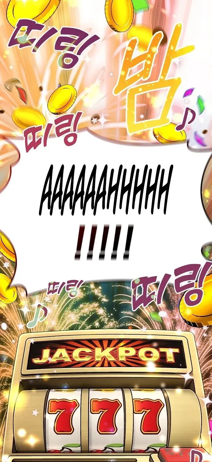 1 Million Won Per Second Chapter 1 page 3 - 