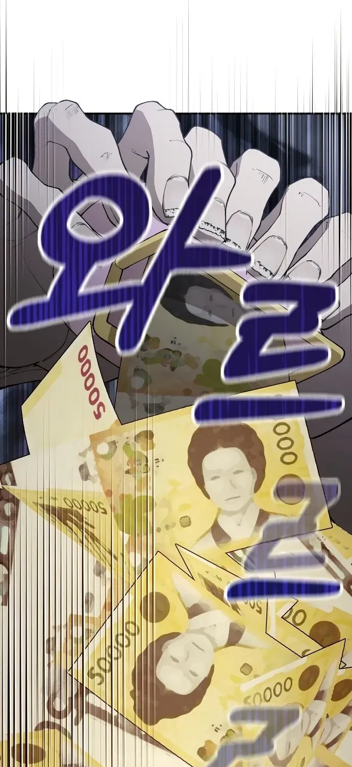 1 Million Won Per Second Chapter 1 page 24 - 