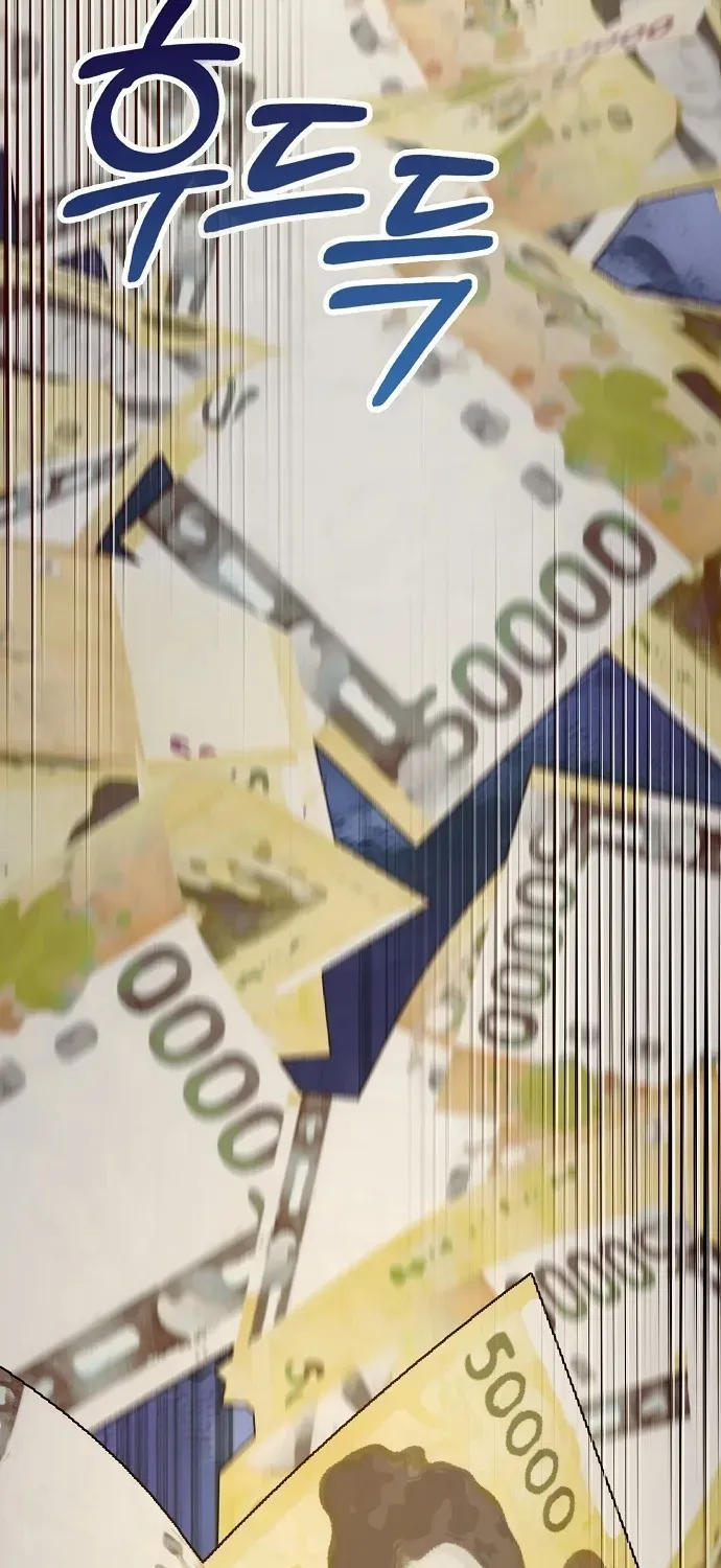 1 Million Won Per Second Chapter 1 page 26 - 