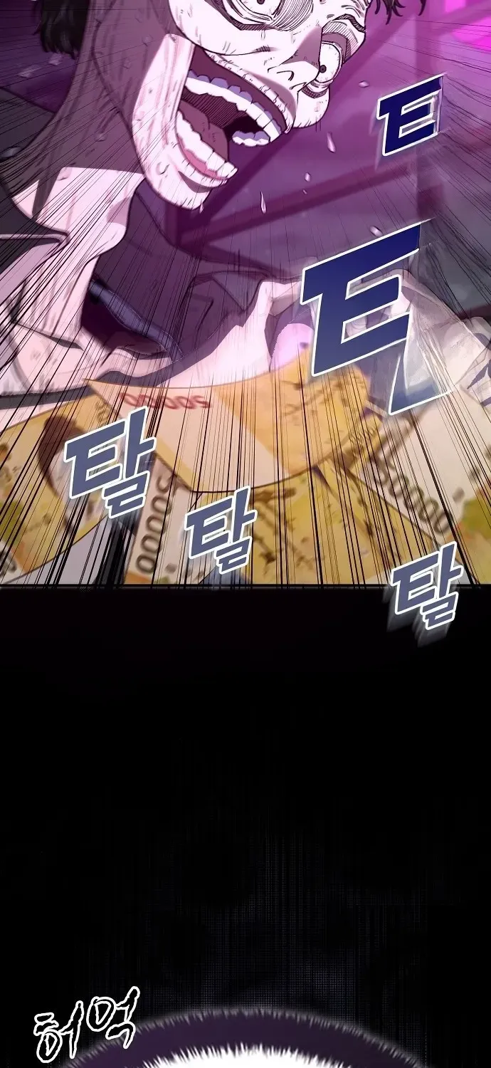 1 Million Won Per Second Chapter 1 page 34 - 