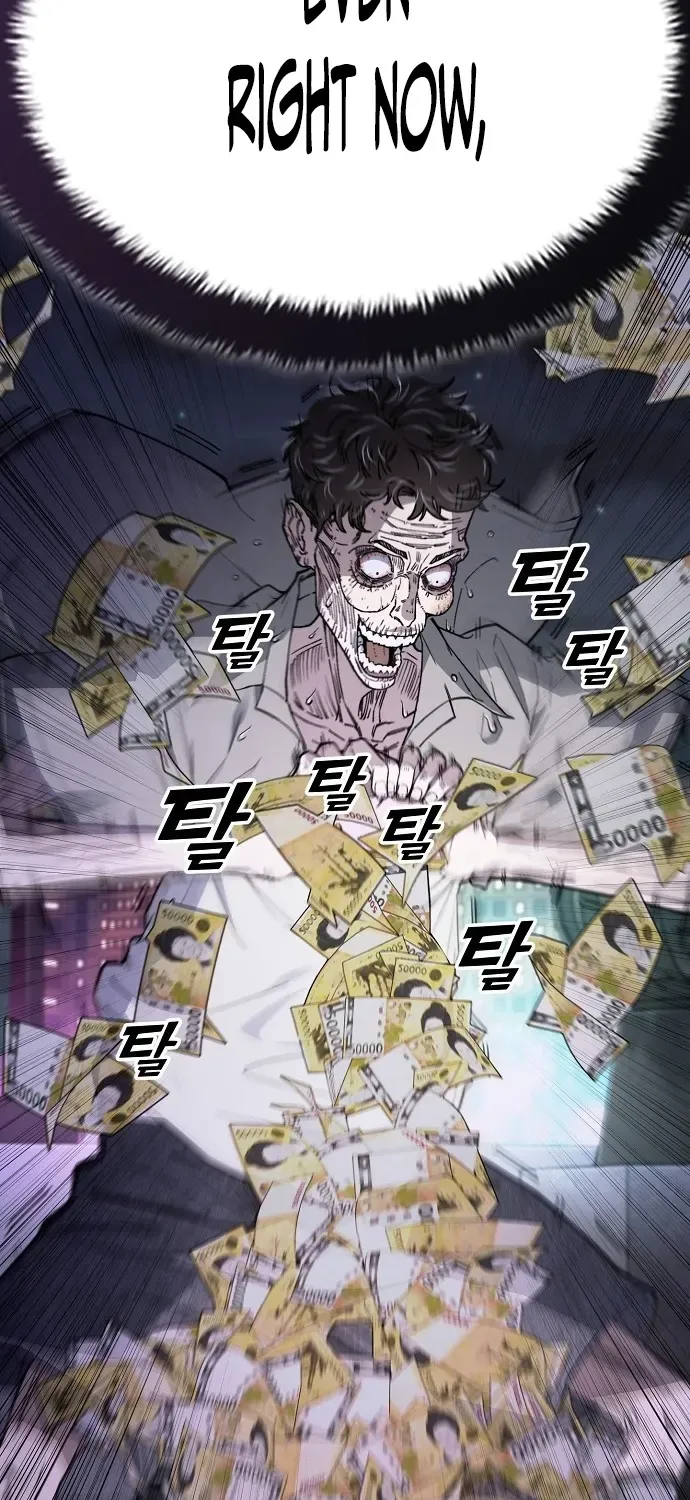 1 Million Won Per Second Chapter 1 page 40 - 