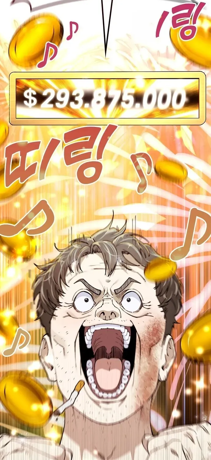 1 Million Won Per Second Chapter 1 page 5 - 