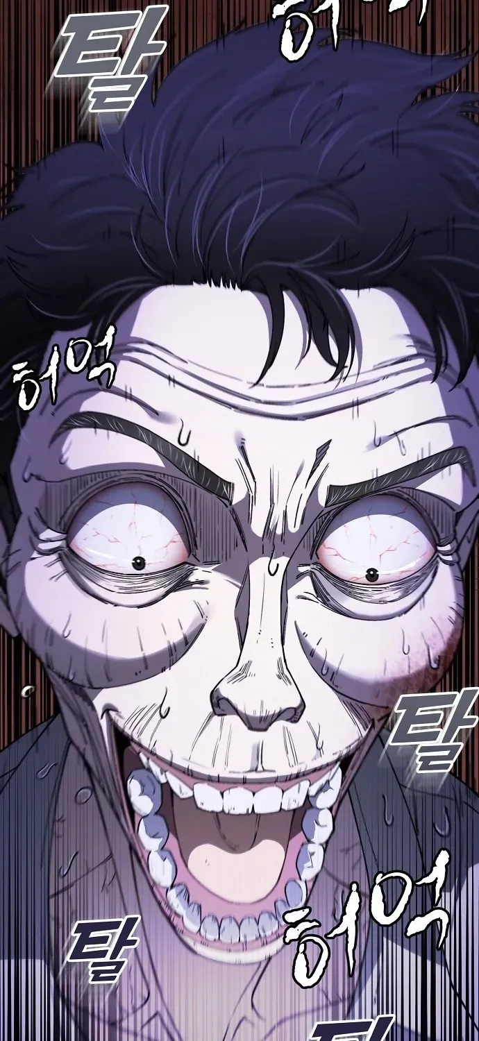 1 Million Won Per Second Chapter 1 page 43 - 