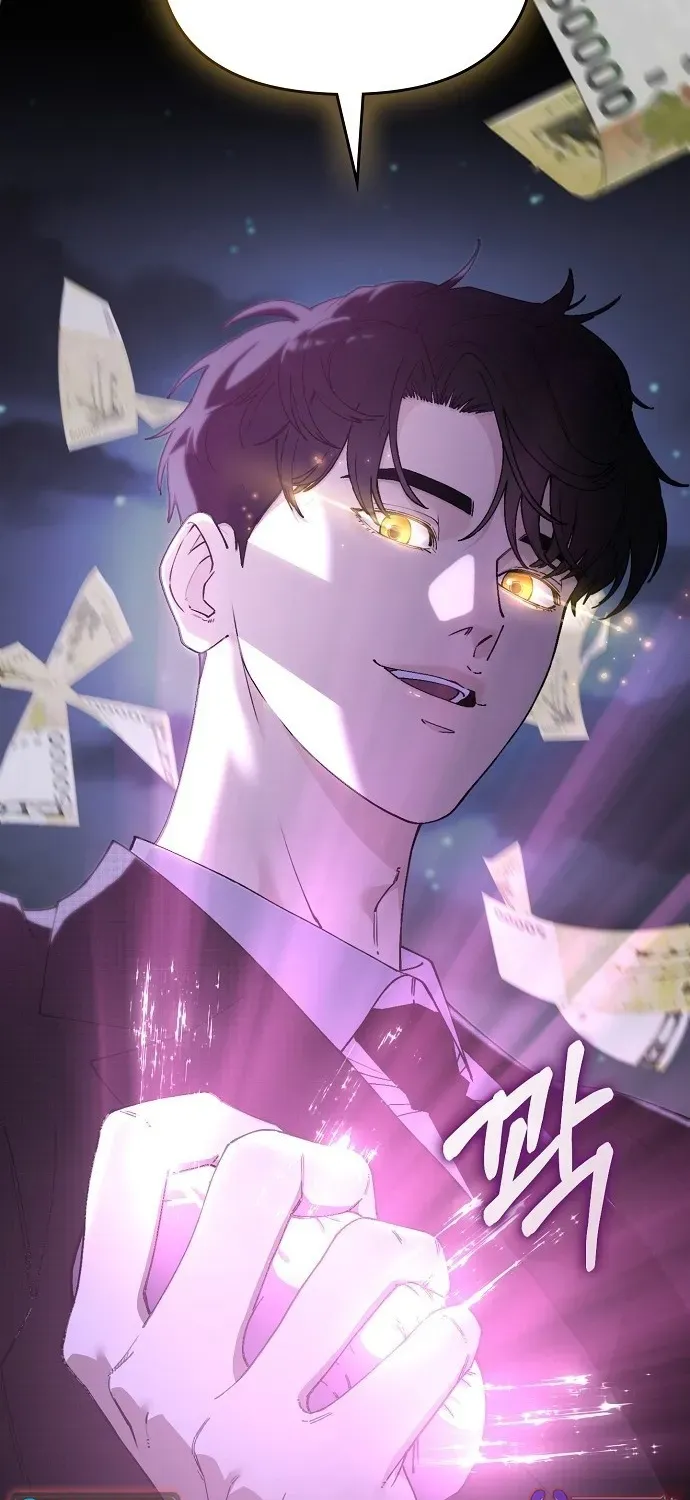 1 Million Won Per Second Chapter 1 page 61 - 