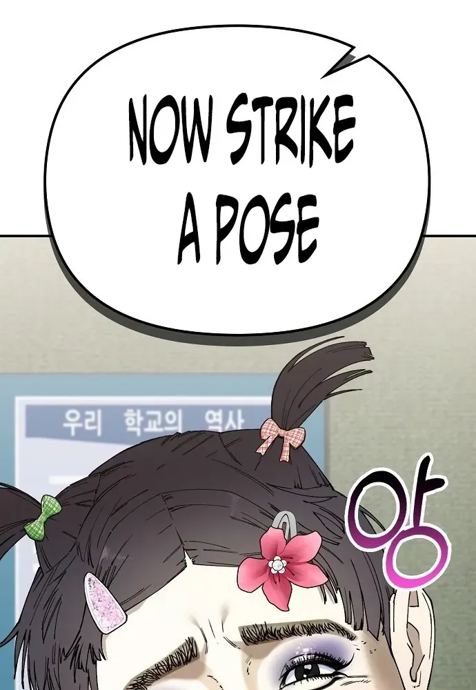 1 Million Won Per Second Chapter 1 page 77 - 