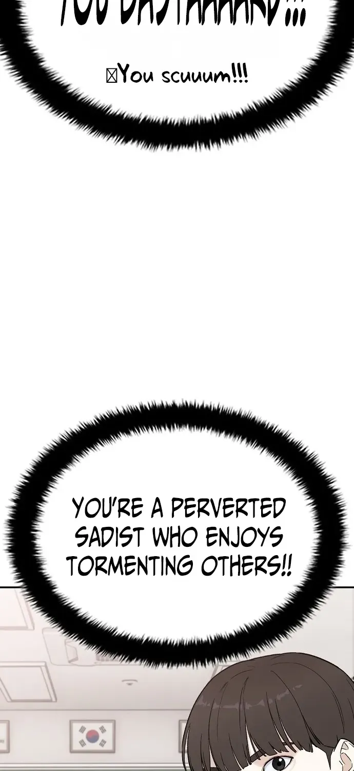 1 Million Won Per Second Chapter 1 page 79 - 