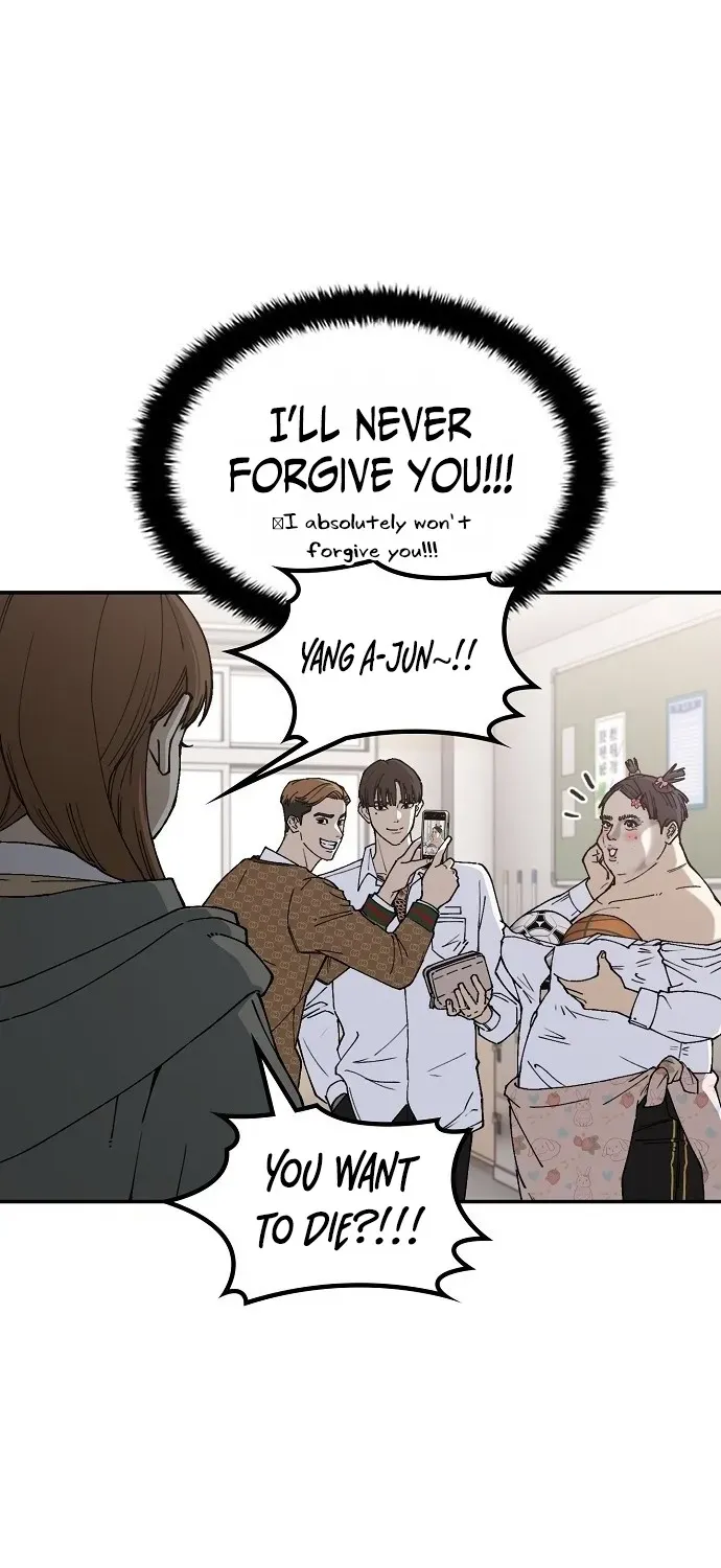 1 Million Won Per Second Chapter 1 page 81 - 
