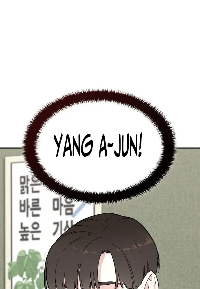 1 Million Won Per Second Chapter 1 page 91 - 