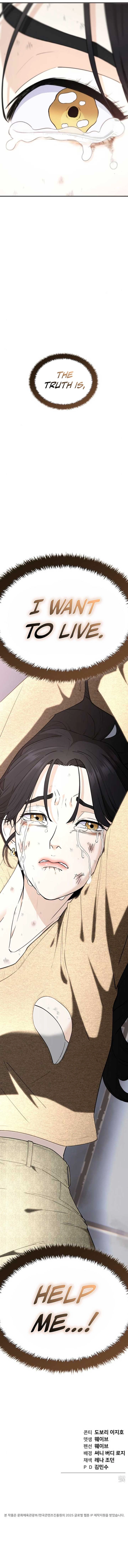 1 Million Won Per Second Chapter 10 page 26 - 