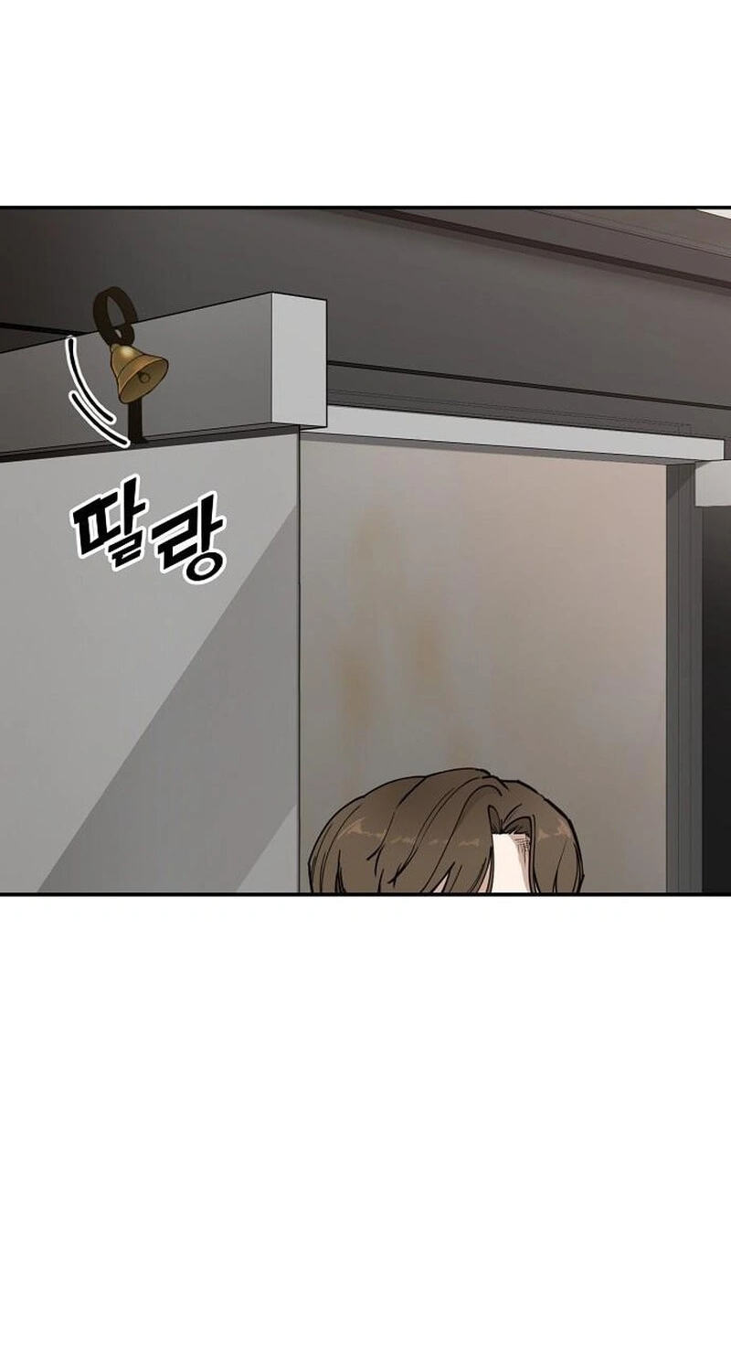 1 Million Won Per Second Chapter 17 page 2 - 