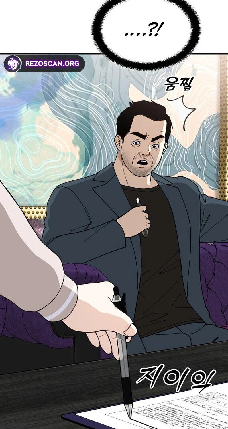 1 Million Won Per Second Chapter 17 page 40 - 