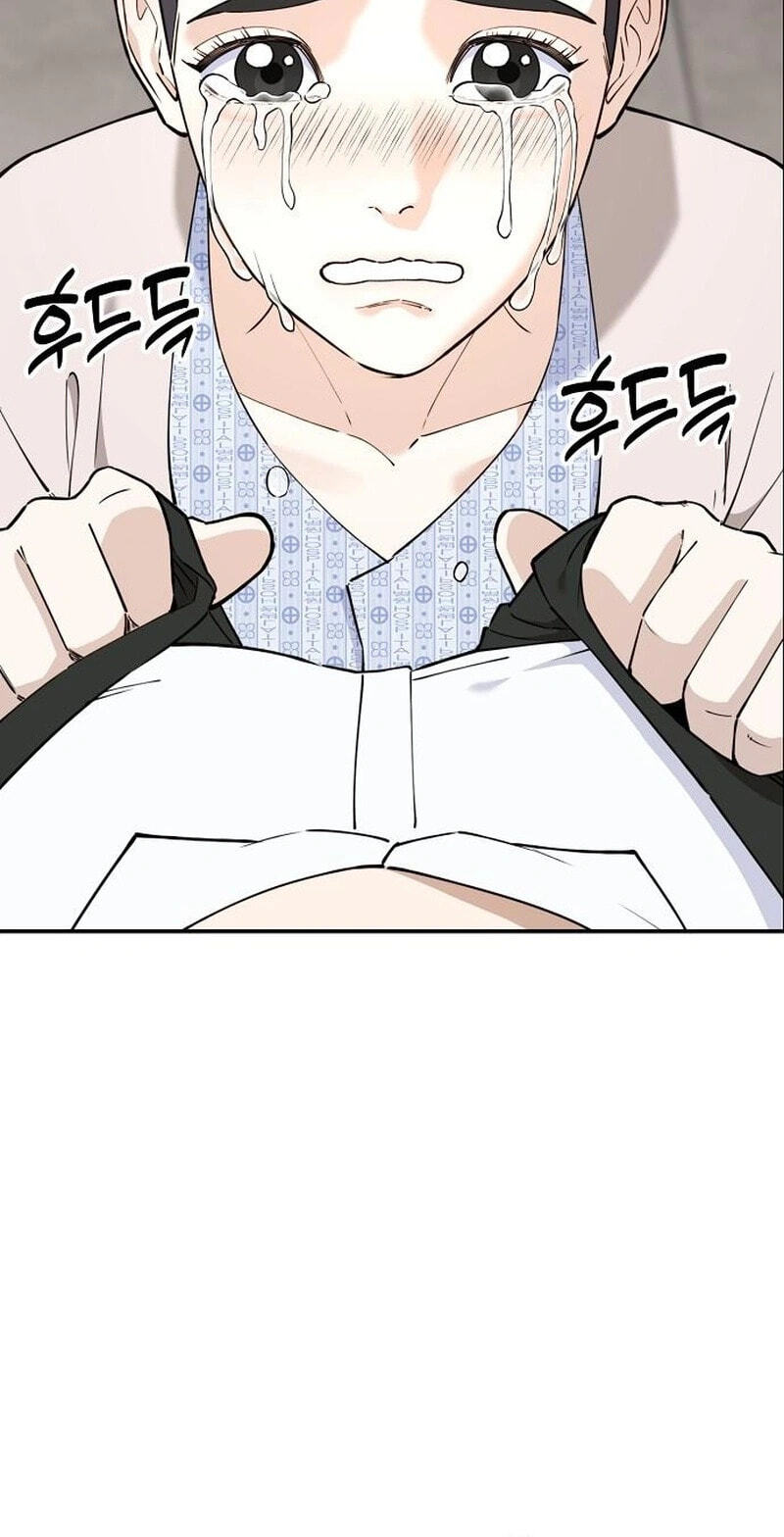 1 Million Won Per Second Chapter 17 page 98 - 