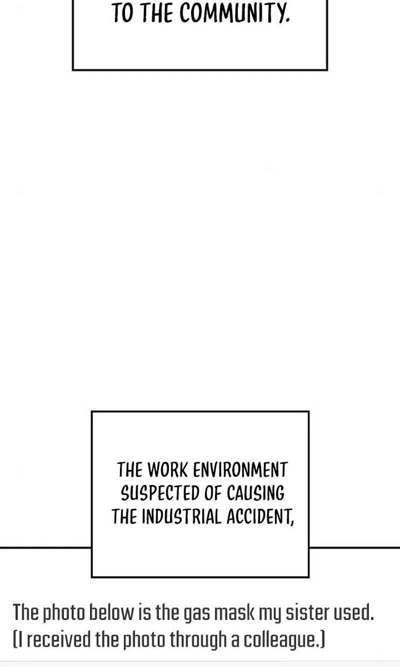 1 Million Won Per Second Chapter 18 page 17 - 