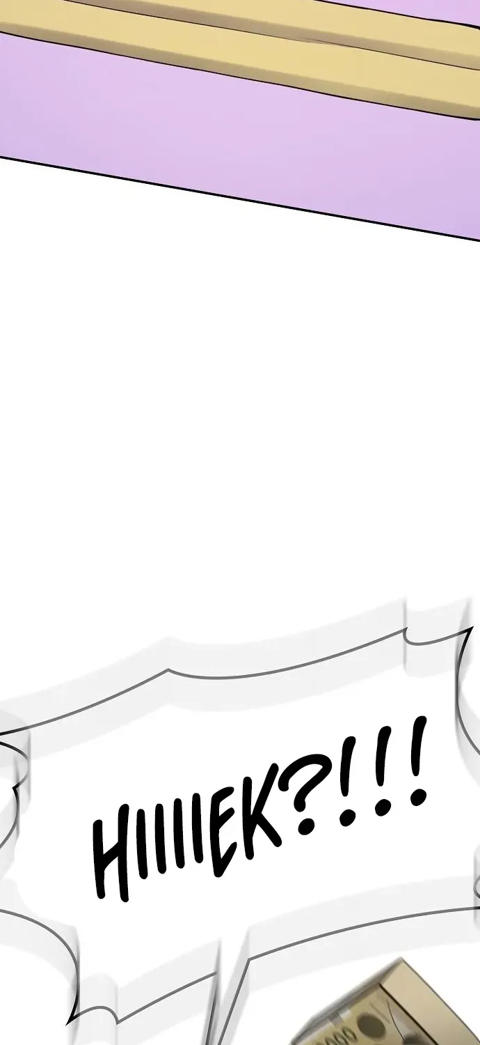 1 Million Won Per Second Chapter 2 page 107 - 