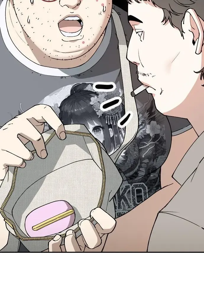 1 Million Won Per Second Chapter 2 page 126 - 