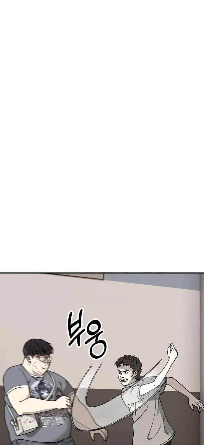 1 Million Won Per Second Chapter 2 page 138 - 