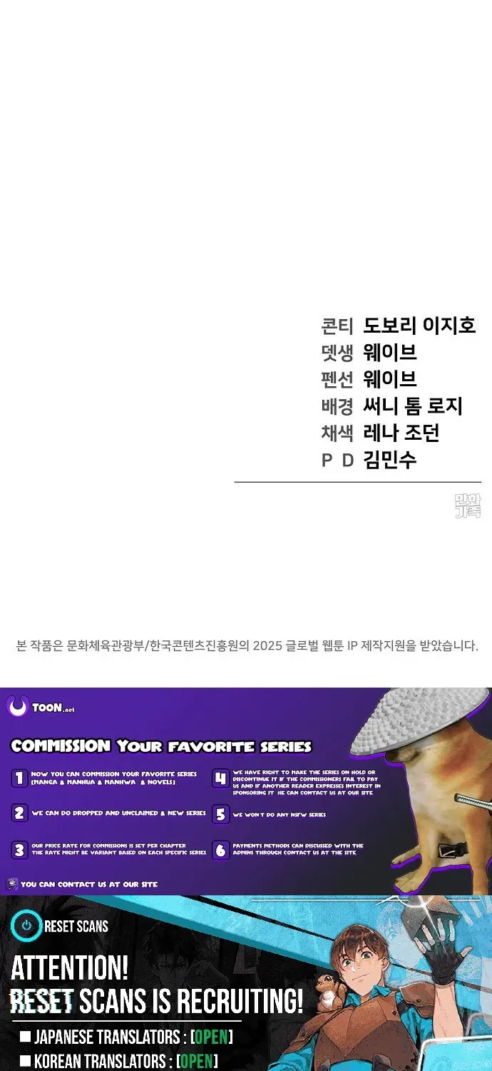 1 Million Won Per Second Chapter 2 page 165 - 