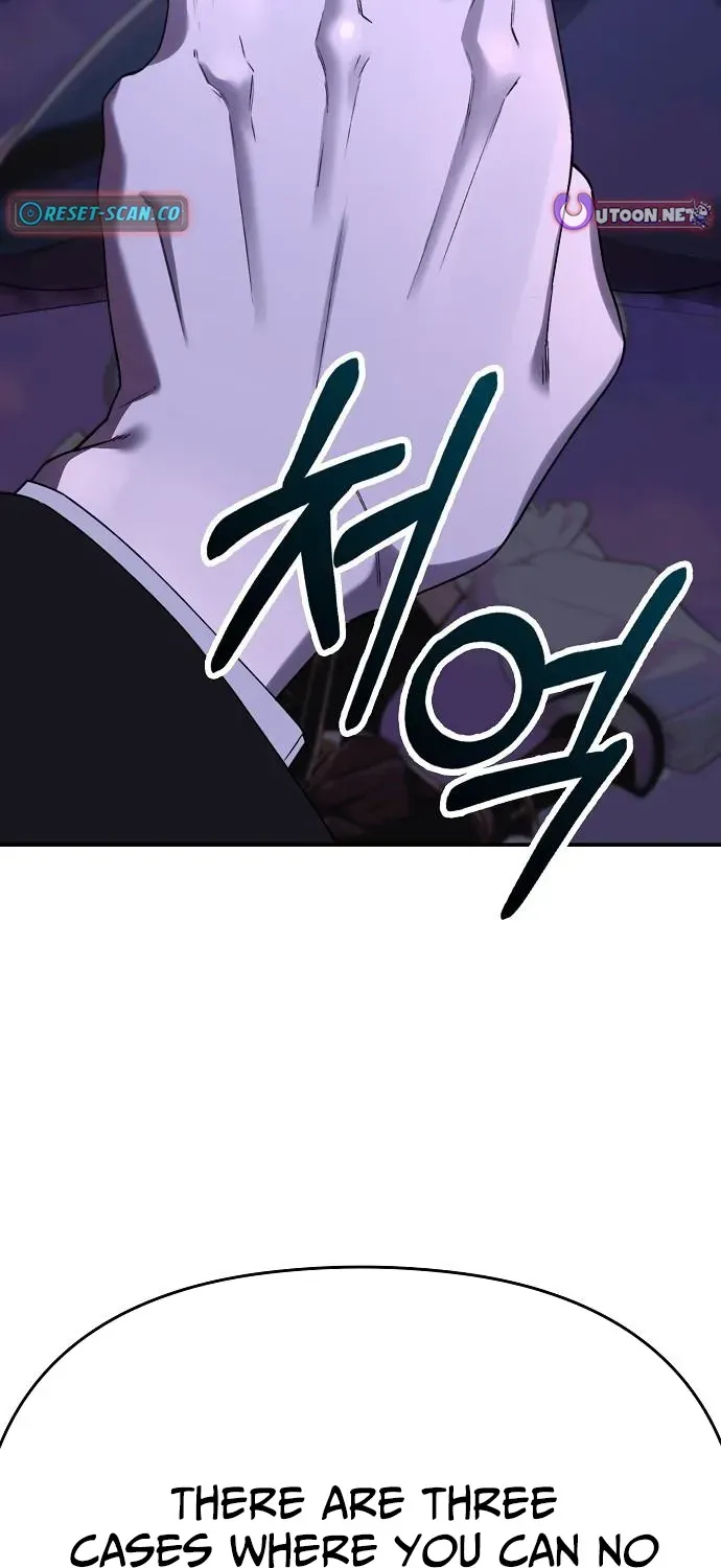 1 Million Won Per Second Chapter 2 page 52 - 