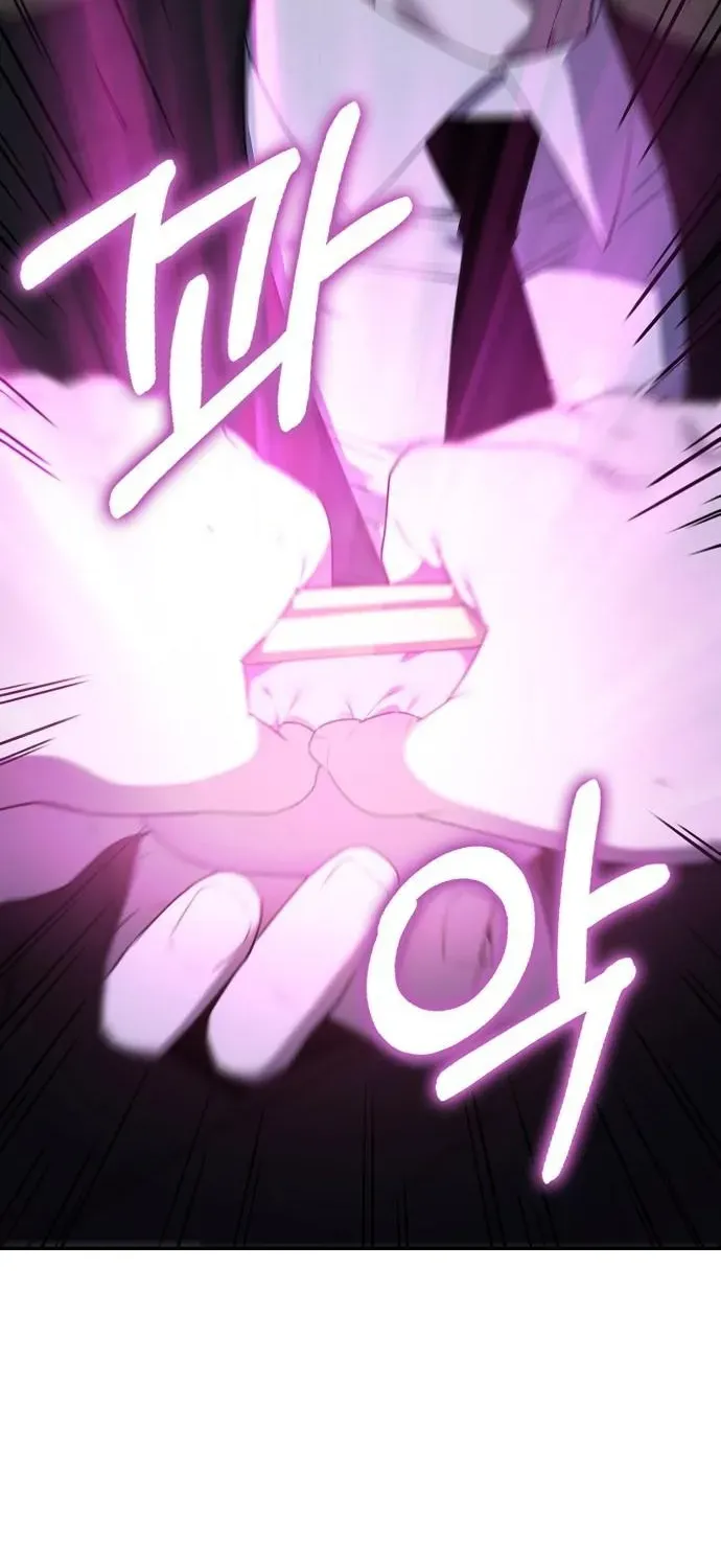 1 Million Won Per Second Chapter 2 page 76 - 