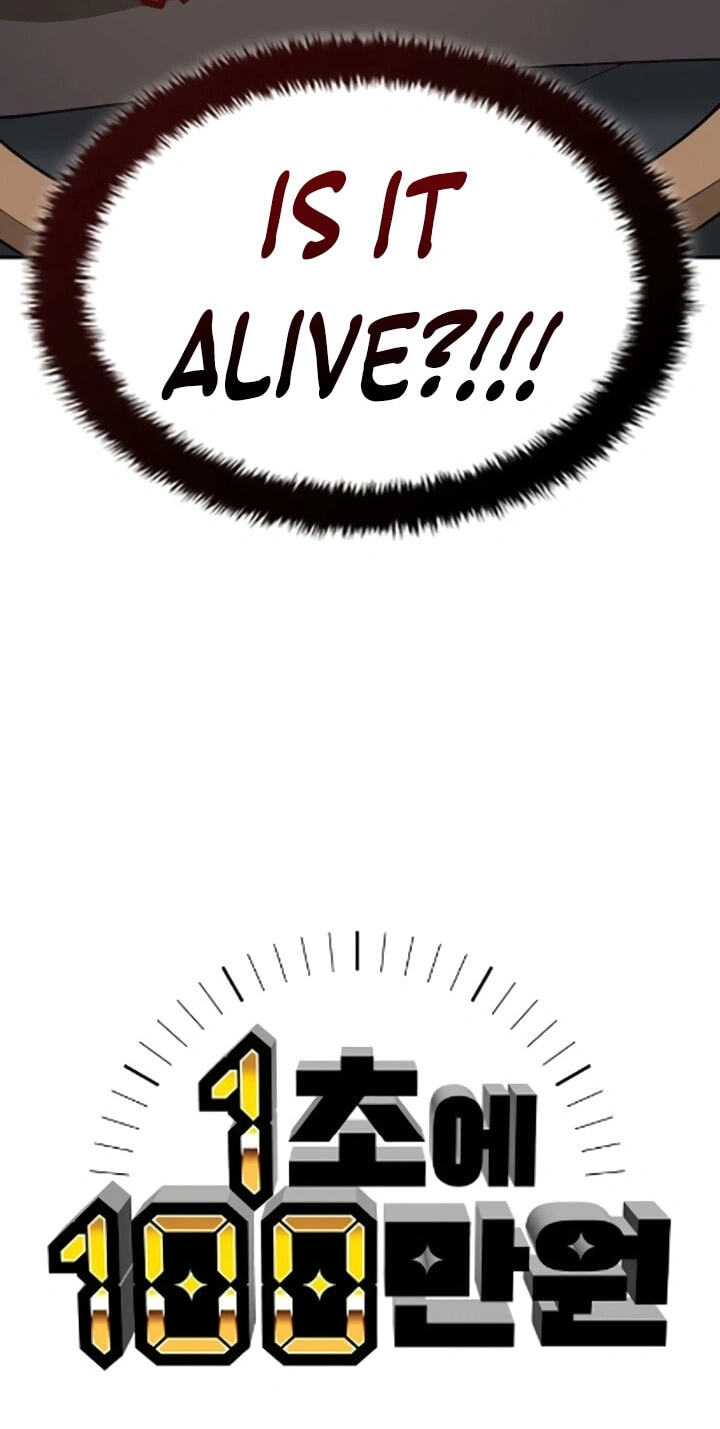 1 Million Won Per Second Chapter 25 page 48 - 