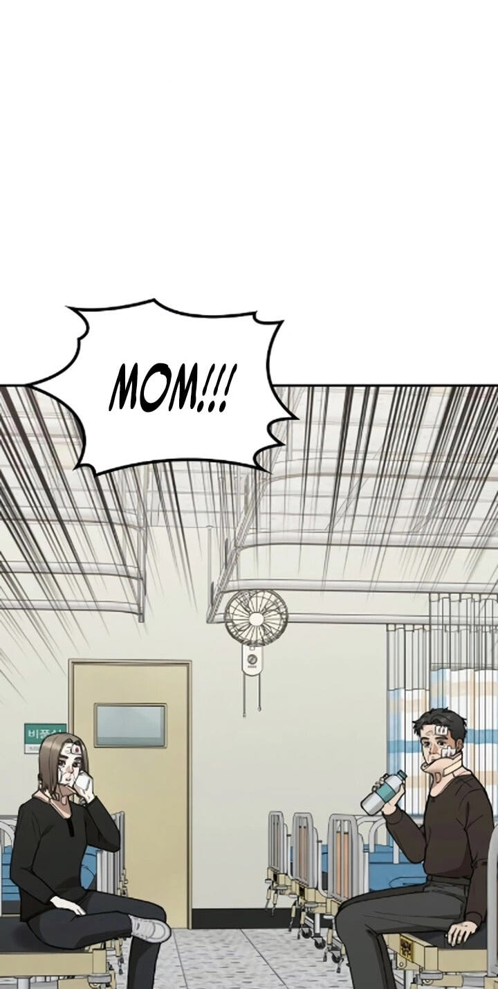1 Million Won Per Second Chapter 26 page 6 - 