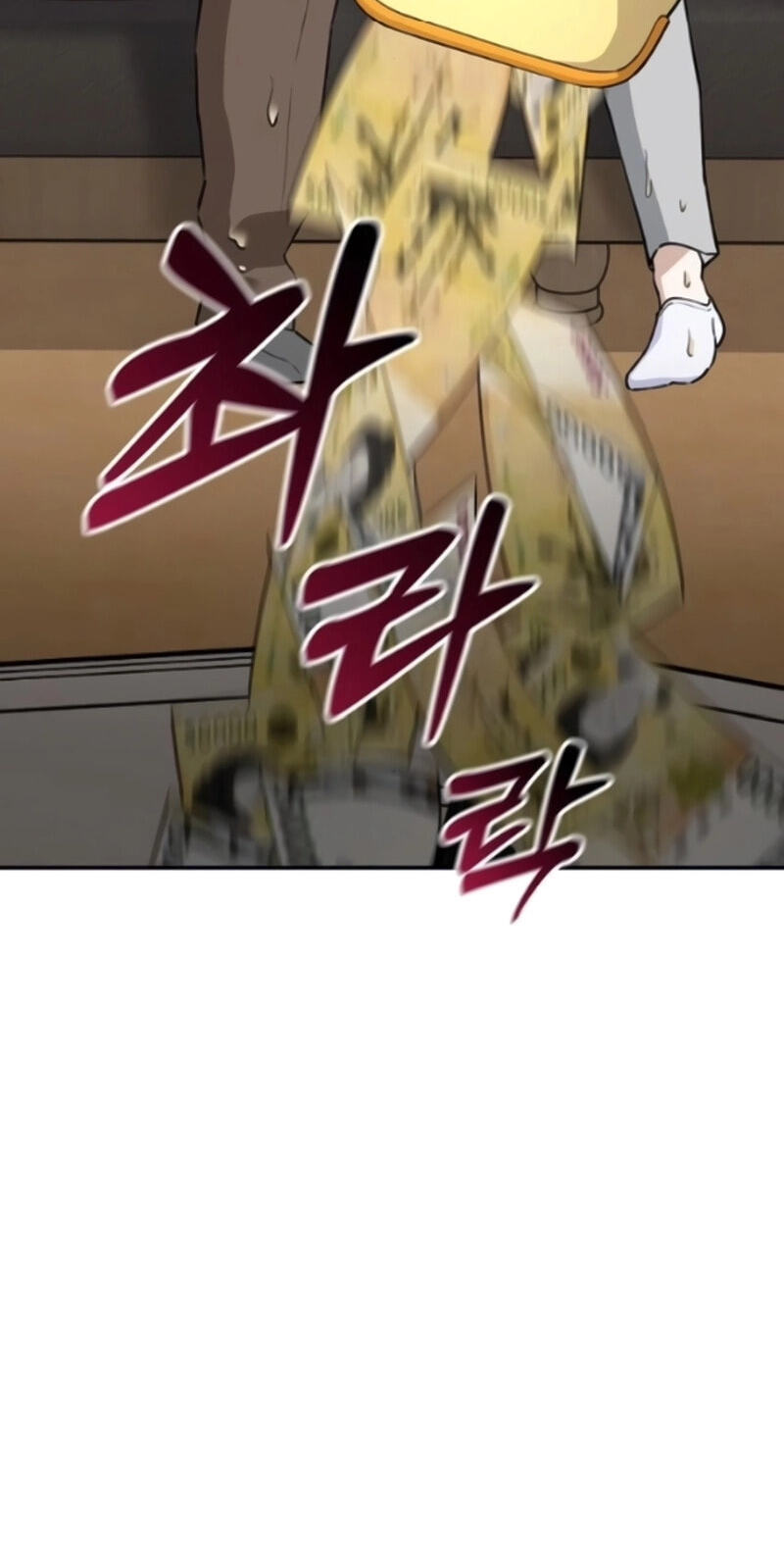 1 Million Won Per Second Chapter 29 page 13 - 