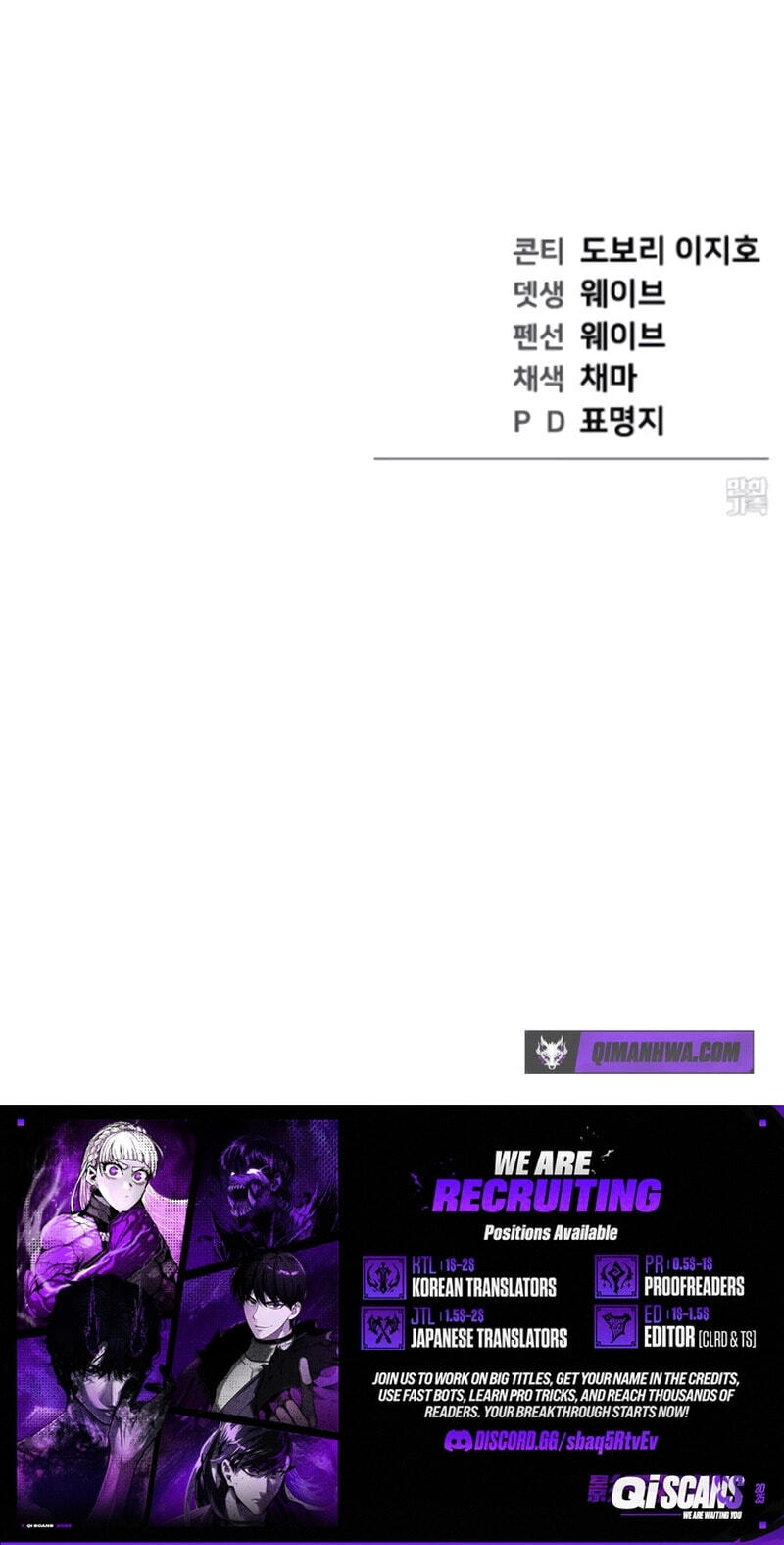 1 Million Won Per Second Chapter 29 page 131 - 