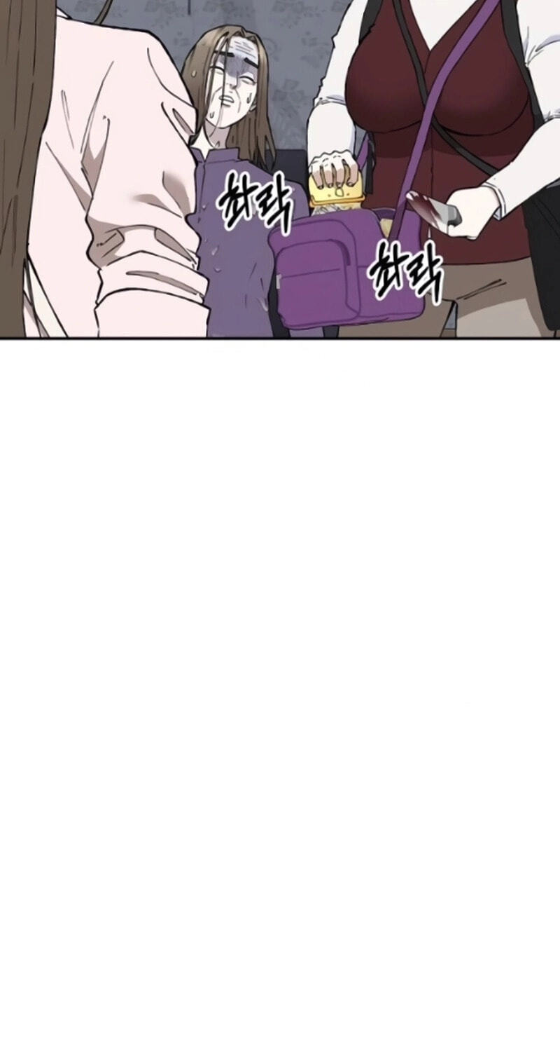 1 Million Won Per Second Chapter 29 page 64 - 
