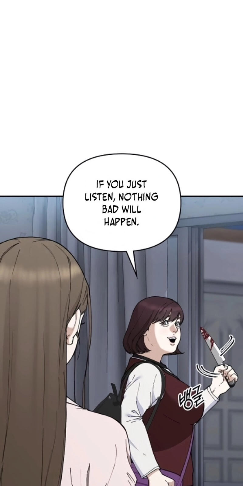 1 Million Won Per Second Chapter 29 page 86 - 
