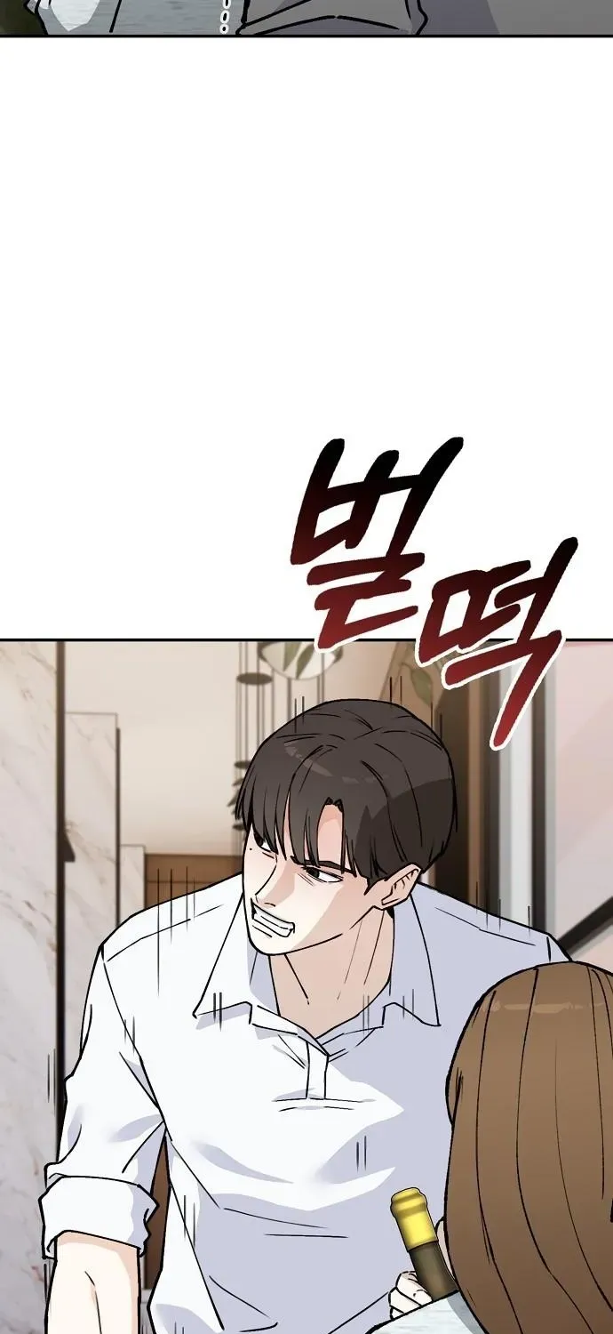 1 Million Won Per Second Chapter 3 page 145 - 