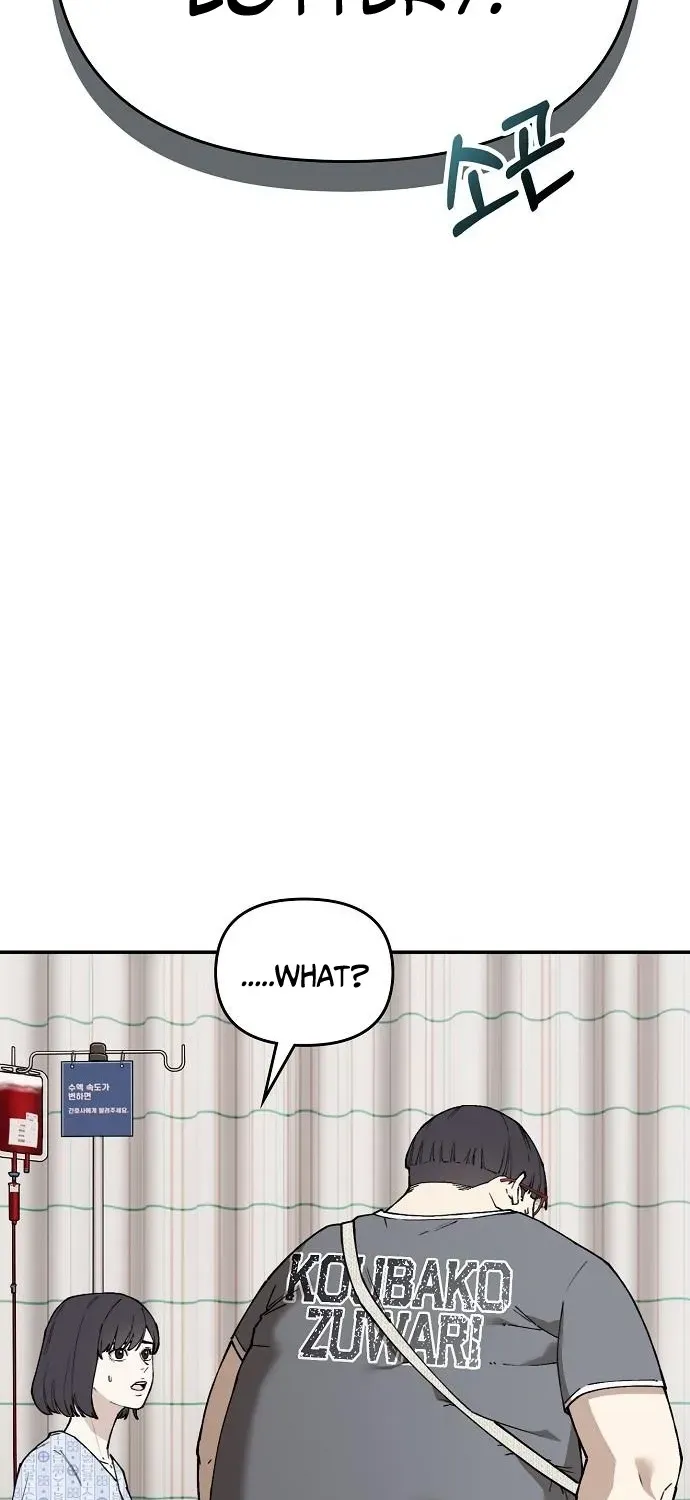 1 Million Won Per Second Chapter 3 page 17 - 
