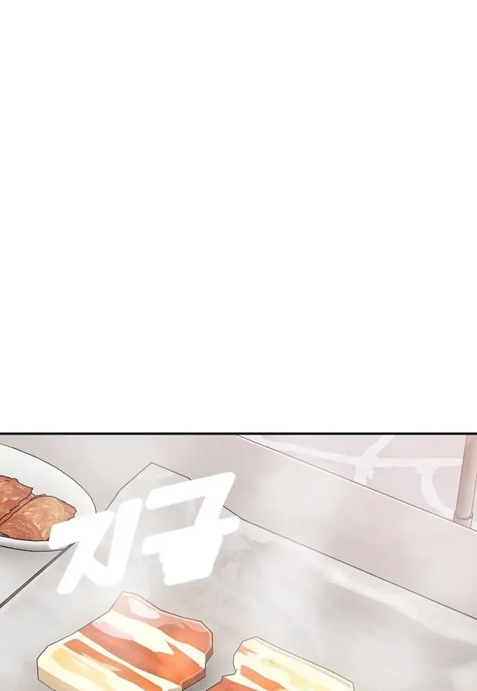 1 Million Won Per Second Chapter 3 page 161 - 