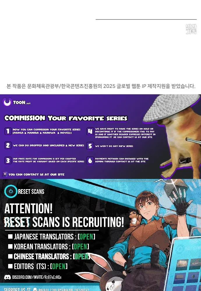 1 Million Won Per Second Chapter 3 page 175 - 