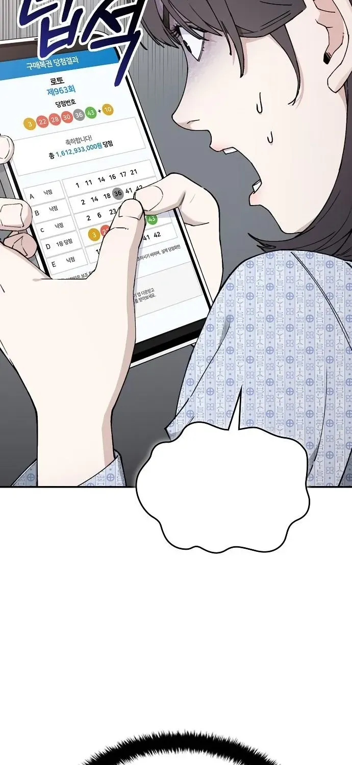 1 Million Won Per Second Chapter 3 page 23 - 