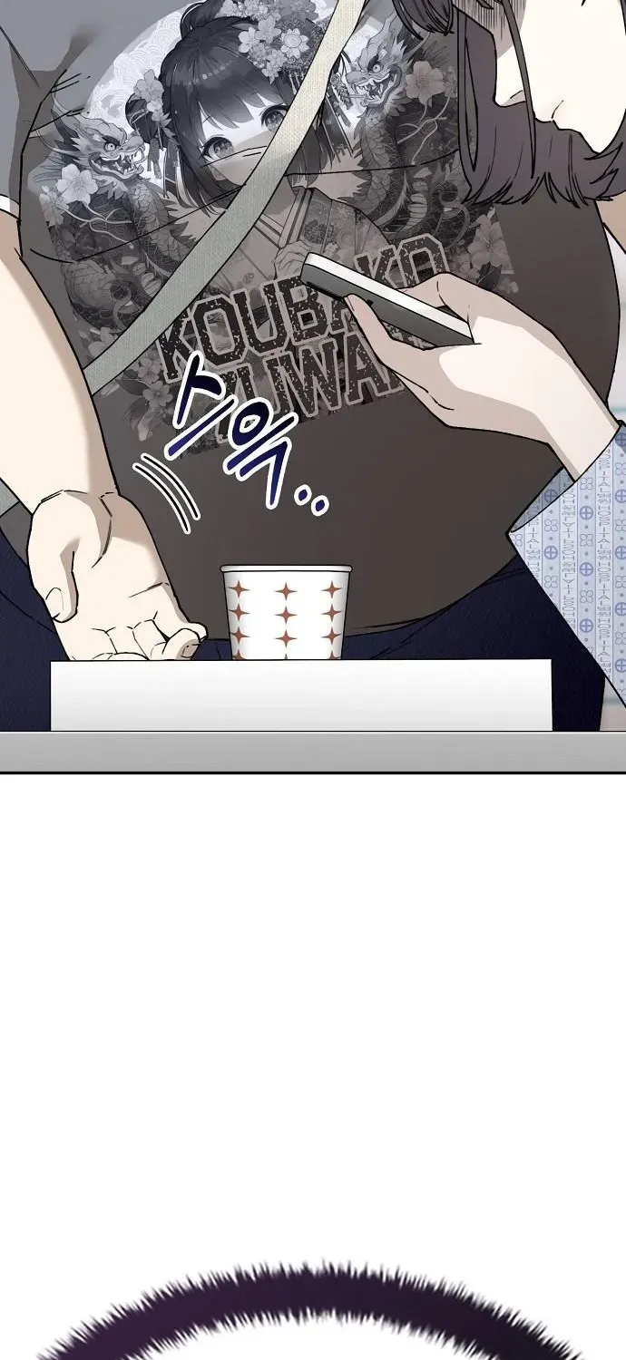1 Million Won Per Second Chapter 3 page 26 - 