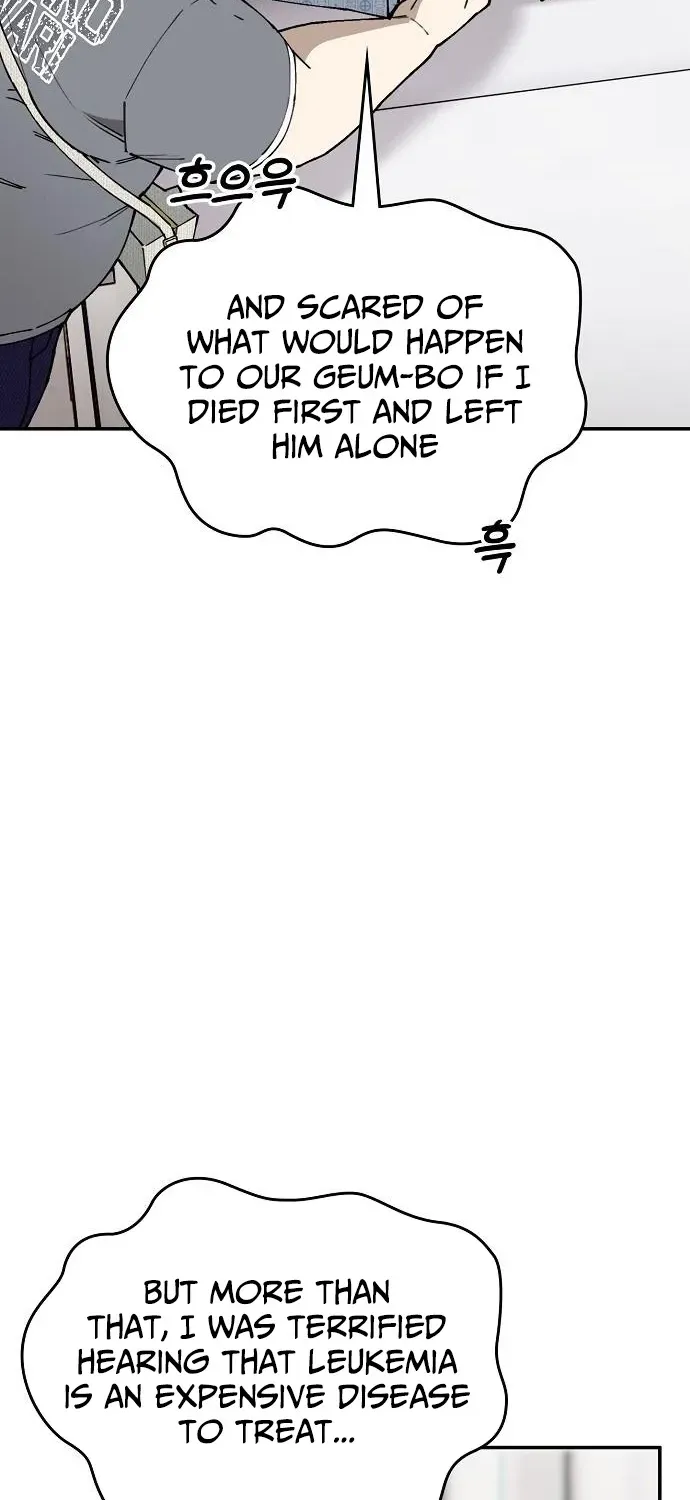 1 Million Won Per Second Chapter 3 page 30 - 