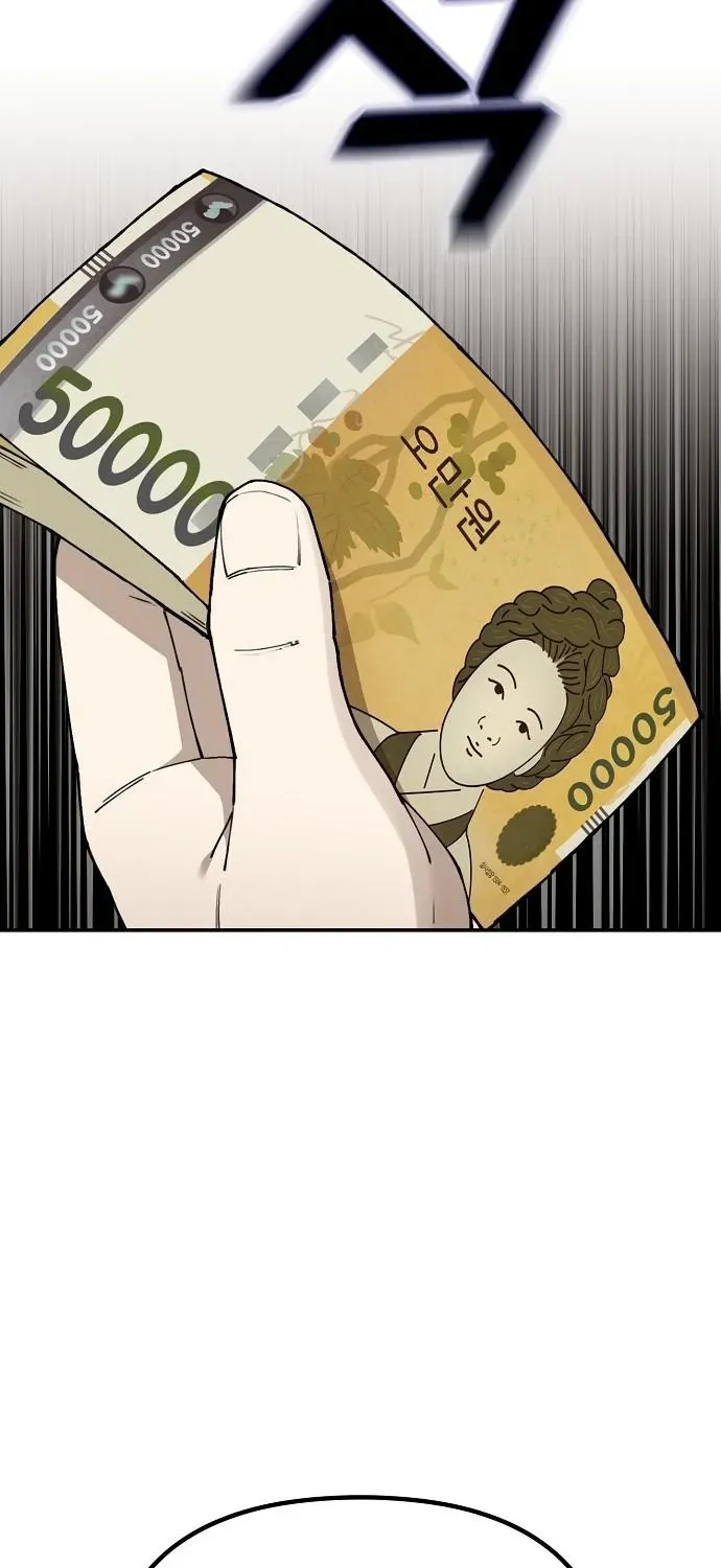 1 Million Won Per Second Chapter 3 page 71 - 