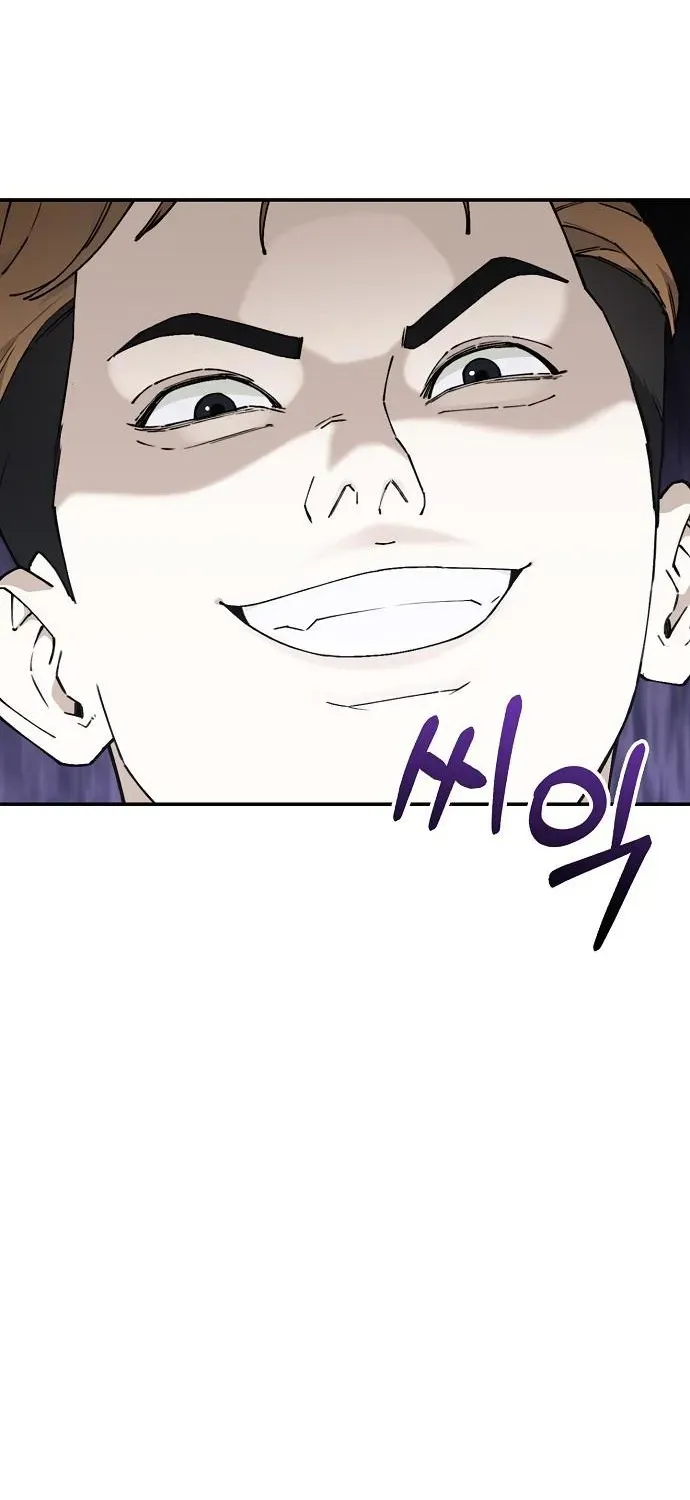 1 Million Won Per Second Chapter 3 page 75 - 