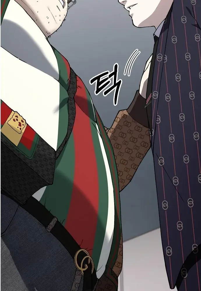 1 Million Won Per Second Chapter 3 page 91 - 