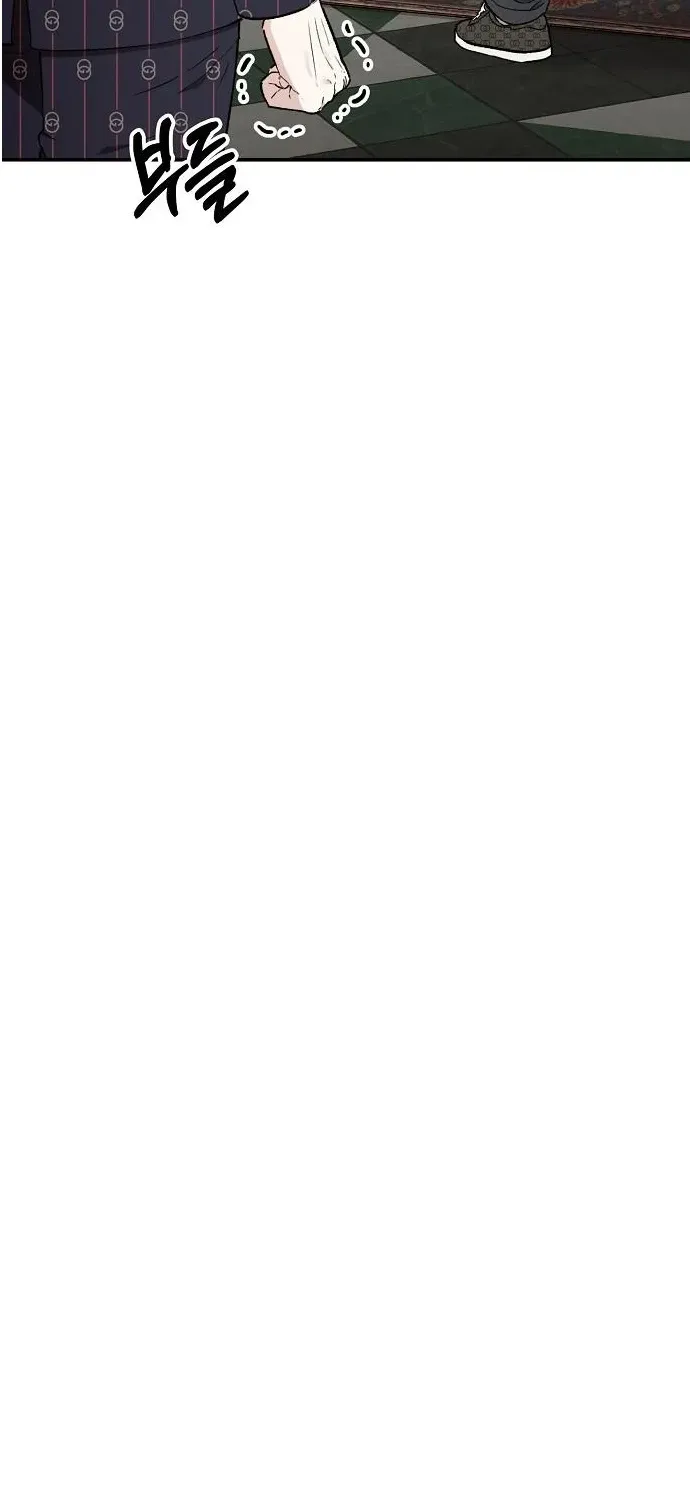 1 Million Won Per Second Chapter 3 page 95 - 