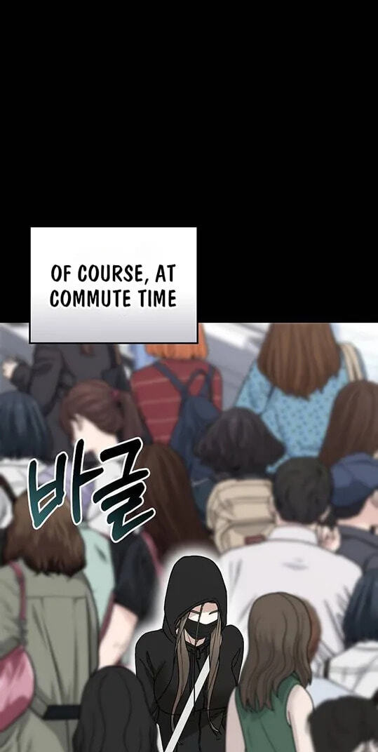 1 Million Won Per Second Chapter 31 page 47 - 
