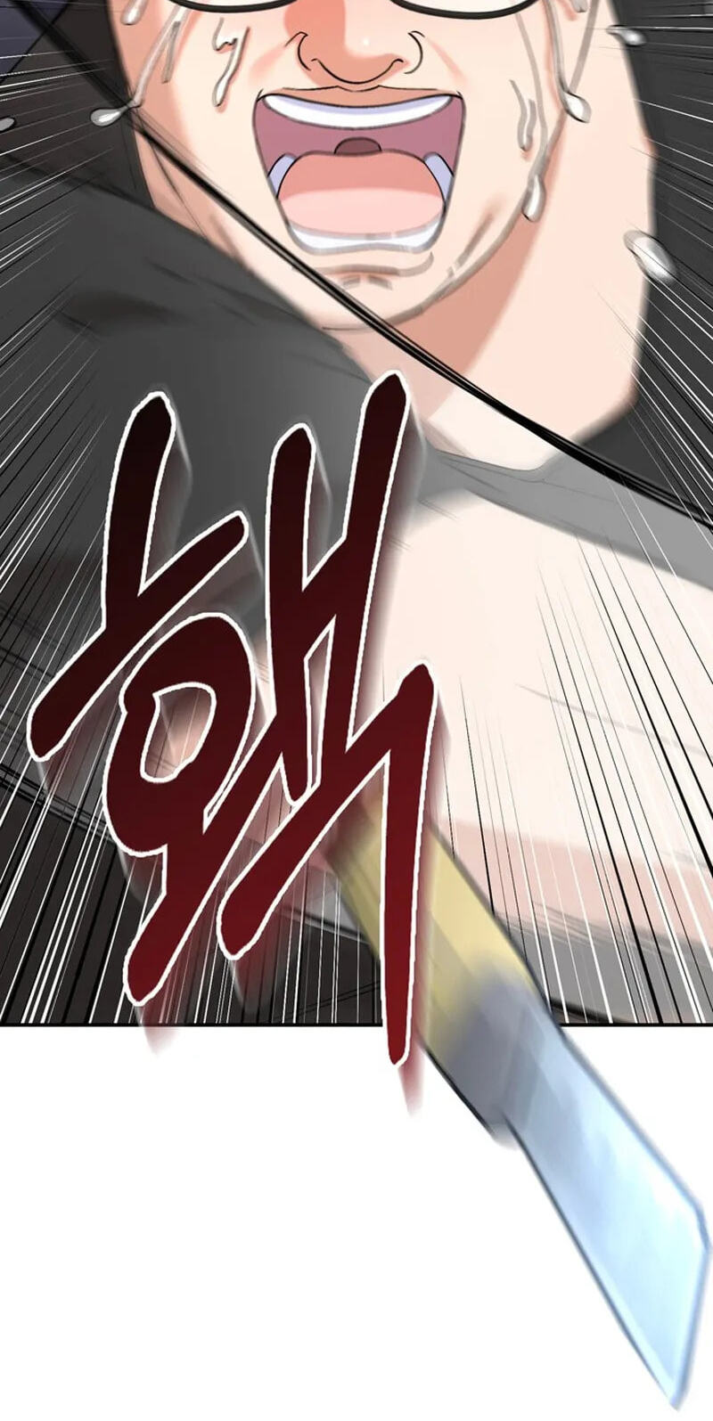 1 Million Won Per Second Chapter 32 page 131 - 