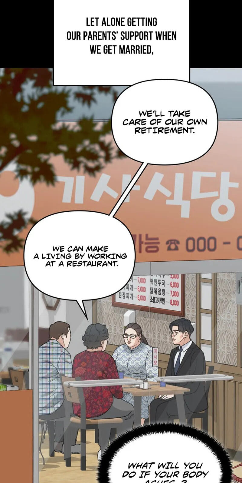 1 Million Won Per Second Chapter 32 page 33 - 