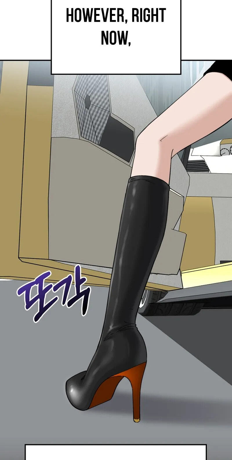 1 Million Won Per Second Chapter 32 page 70 - 