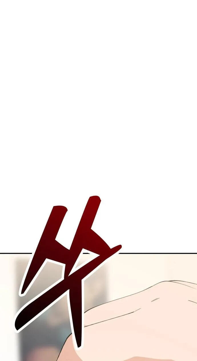 1 Million Won Per Second Chapter 33 page 11 - 
