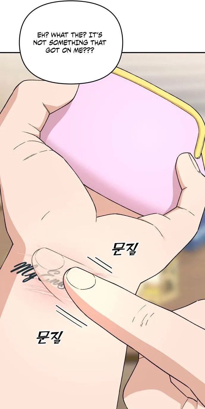 1 Million Won Per Second Chapter 33 page 23 - 