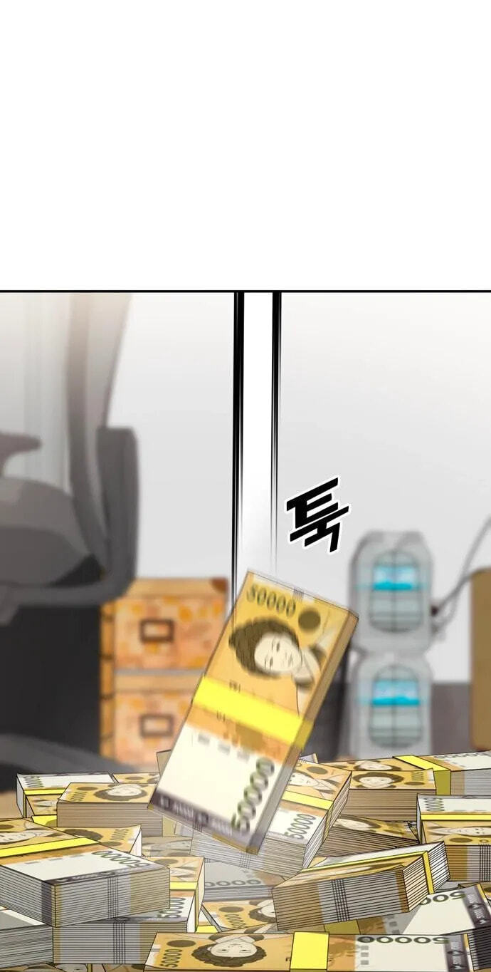 1 Million Won Per Second Chapter 33 page 35 - 