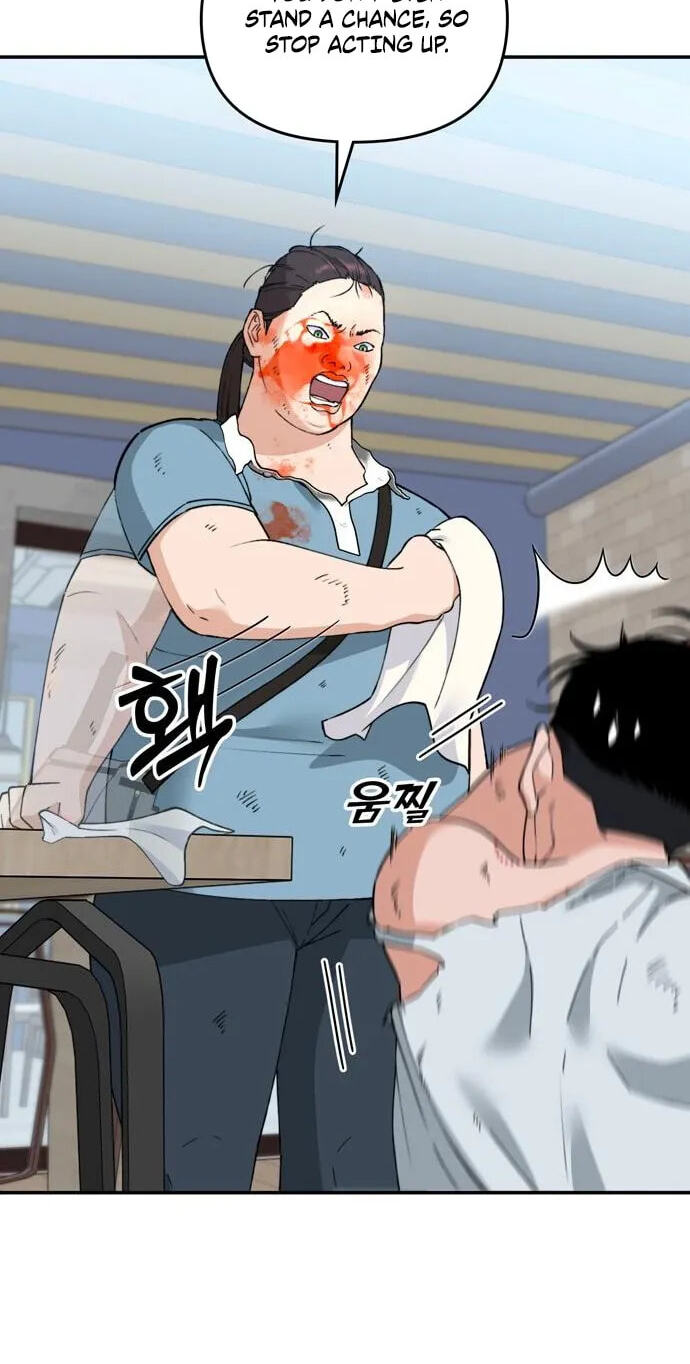 1 Million Won Per Second Chapter 33 page 86 - 